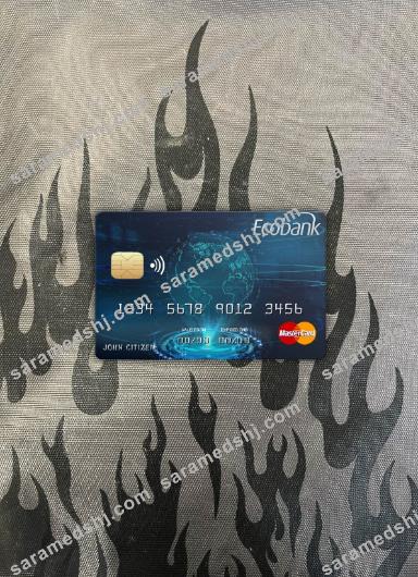 Chad Ecobank mastercard photolook front